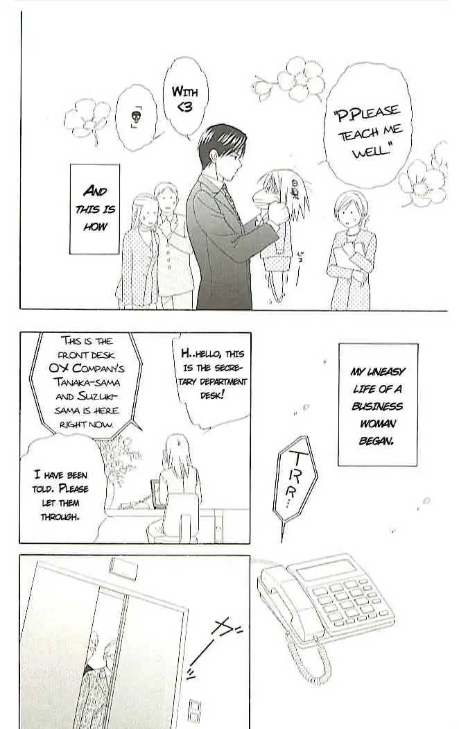 Chiyou yo Hana yo Chapter 1 24